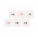 Number Salad 223